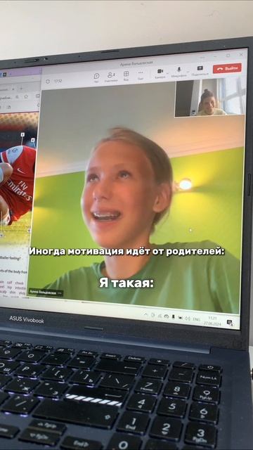 Записывайтесь на пробное занятие ❣️ #английский #английскийязык #английскийонлайн