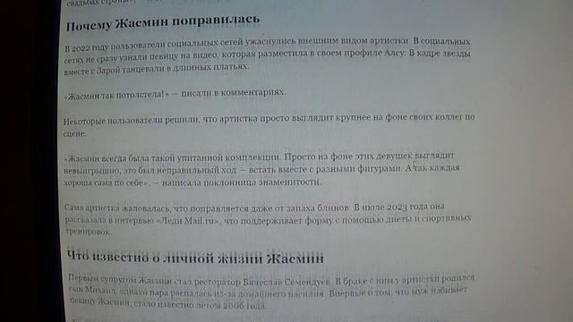 Свадьба сына, новые песни, прибавка в весе: куда пропала певица Жасмин