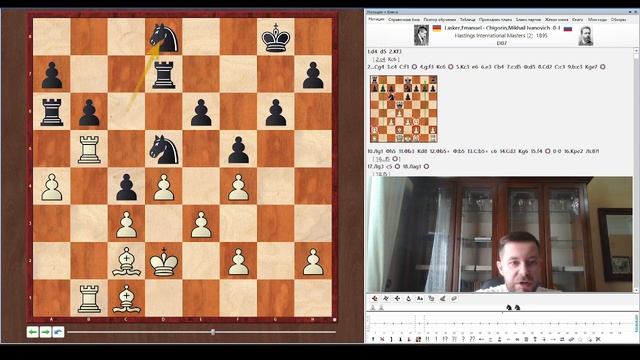 "Необычная защита" Ласкер - Чигорин, Гастингс 1895 (0-1) смотреть онлайн