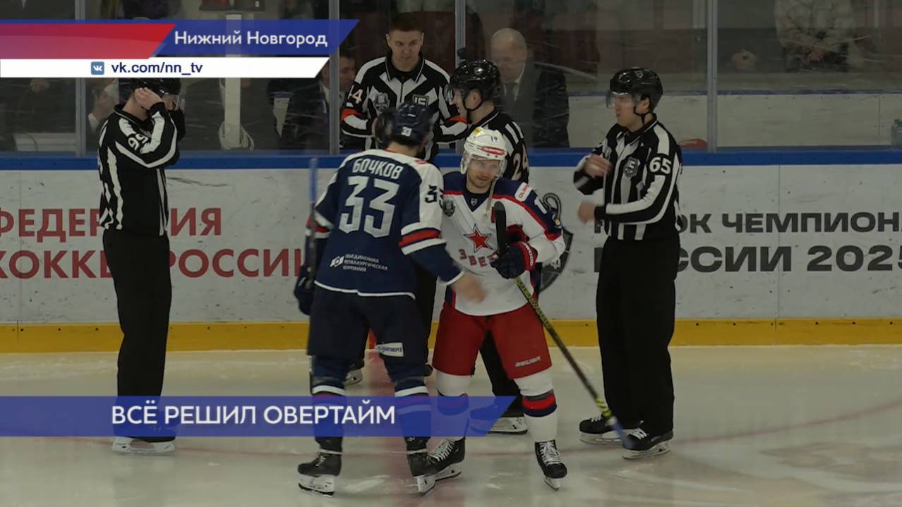 Хоккеисты команды «Торпедо-Горький» вышли в четвертьфинал плей-офф Всероссийской хоккейной лиги