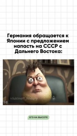 Записывайся на бесплатное вводное занятие по истории t.me/lukinoff_history