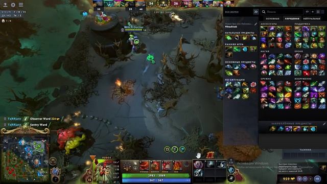Dota2😢😢😢