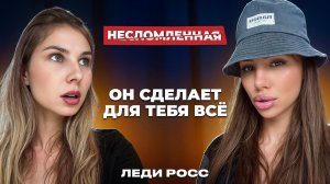 Как управлять мужчинами? Отношения без секса и любовь к себе
