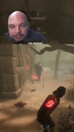 Dead by Daylight А у Вас Такое бывает????
