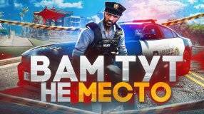 Сдаем экзамены ????STREAM GTA 5 RP ????