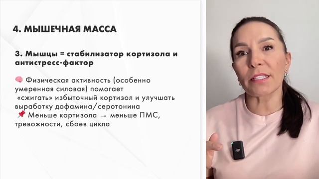 Движение - жизнь и защита от преждевременного старения! смотреть онлайн