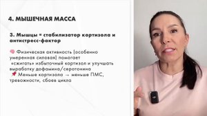 Движение - жизнь и защита от преждевременного старения!