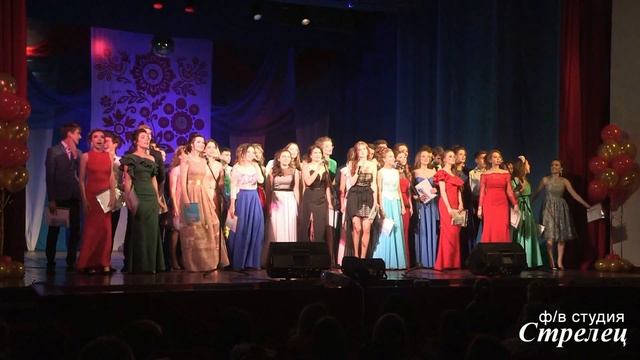 Заключительная песня выпускников. Лицей №25 Димитровград. смотреть онлайн