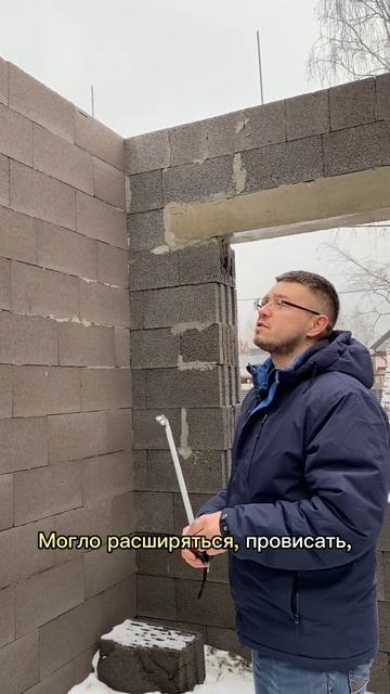 Пойдёт трещина, если не учтете это правило #перегородки #монолит #стройкадома #shorts смотреть онлайн