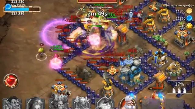 Начинаем играть в Битву замков смотреть онлайн