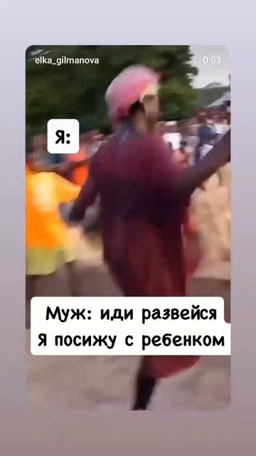 Когда Жена с Ребёнком смотреть онлайн