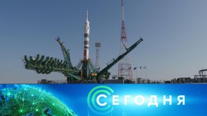 «Сегодня»: 8 апреля 2025 года. 08:00 | Выпуск новостей | Новости НТВ