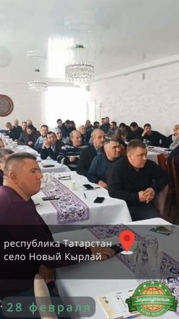 Республика Татарстан, Семинар, посвященный актуальным вопросам современного сельского хозяйства.