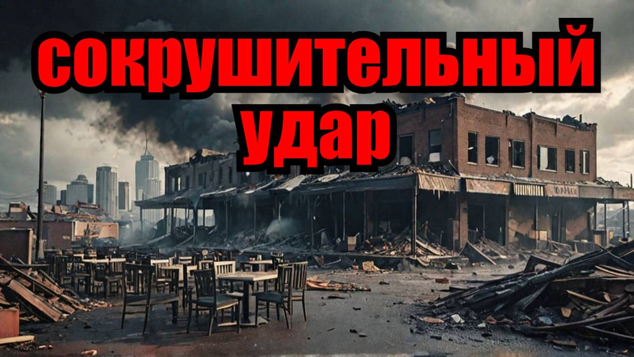 ПОДЖАРЕНЫ ОФИЦЕРЫ НАТО! Киев срочно созывает ООН смотреть онлайн