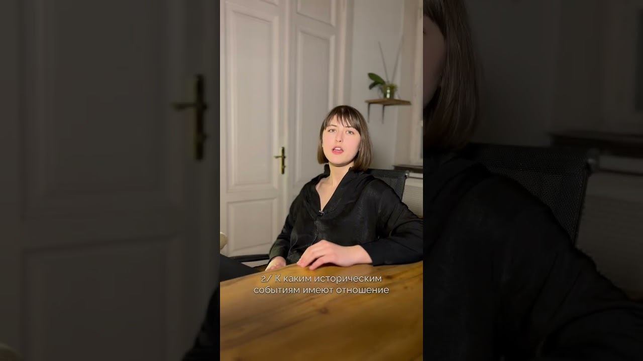 3 факта, которые можно узнать благодаря генеалогической экспертизе «Проекта Жизнь» #проектжизнь