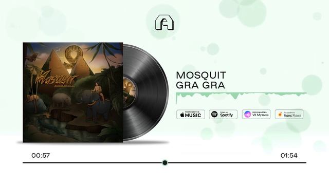 MOSQUIT - GRA GRA | 2023