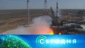«Сегодня»: 8 апреля 2025 года. 10:00 | Выпуск новостей | Новости НТВ