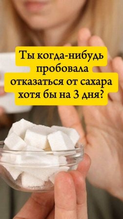 5-дневная программа Детокса - ваш первый шаг к лёгкости и энергии