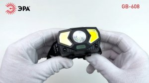Фонарь налобный светодиодный ЭРА GB-608 на батарейках, 3xAAA, 5Вт, 7 режимов, черный