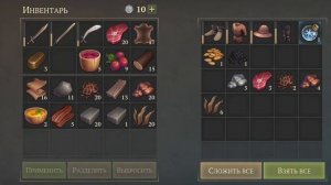 Grim soul. Сосед 4 уровня. Взрываю замок. Грим соул