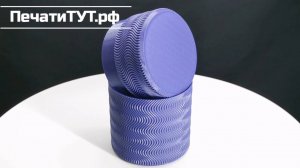 Футляр "ВОЛНА" IDR42. Корпус: фиолетовый.