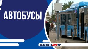 ХВАТИТ ЛИ АВТОБУСОВ? ЗАМГЛАВЫ ГОРОДА ВСТРЕТИЛСЯ С ПРЕДСТАВИТЕЛЯМИ ТРАНСПОРТНЫХ КОМПАНИЙ