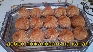 Домашнее печенье с творогом.mp4