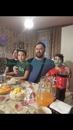 День рождение,внука🙏🎉🎂