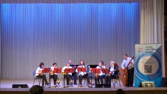 Ансамбль русских народных инструментов преподавателей УДШИ смотреть онлайн