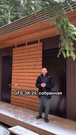 Баня с печью GFS ЗК 25 в змеевике - нет пара, ПОЧЕМУ?