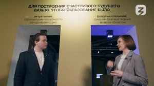 Видеоролик «Россия — моё будущее» Россия мои горизонты 21 марта 2024 классный час тема Россия умная