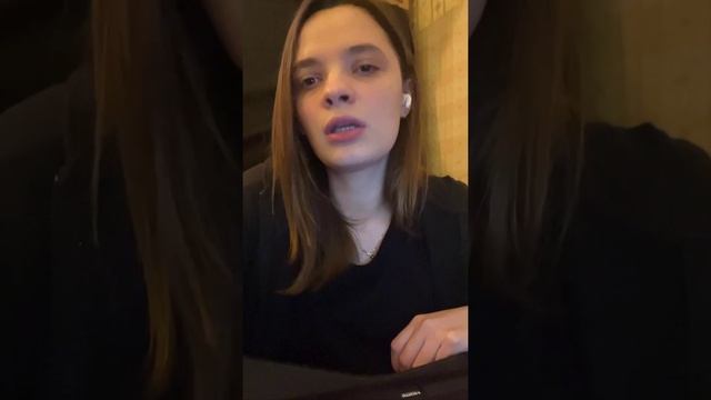 Александра