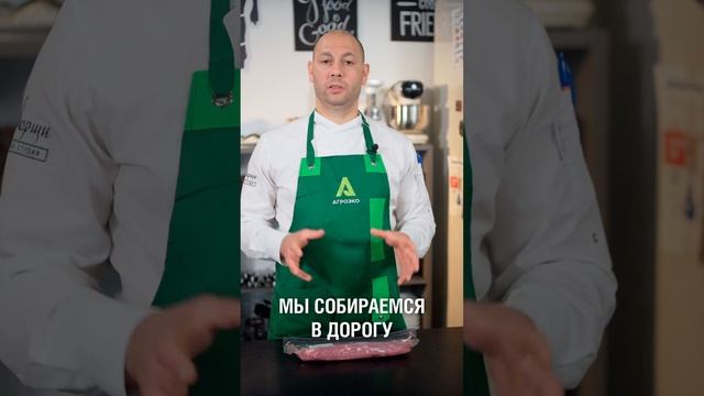 Тонкости хранения мяса