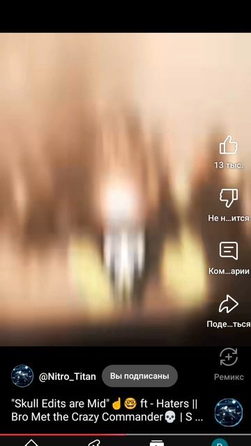 SKIBIDI toilet skull ☠ edit смотреть онлайн