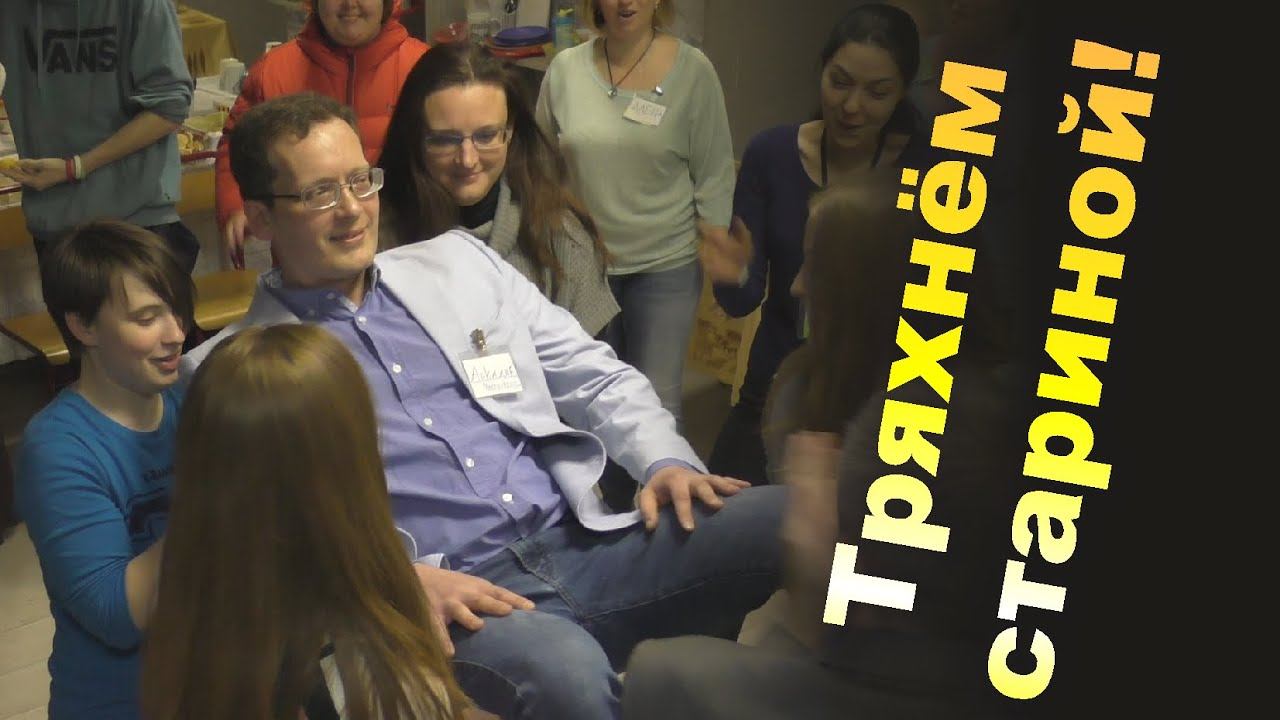 ТРЯХНЁМ СТАРИНОЙ - ВЗЛЕТАЕМ? ДА! Психологическое упражнение «Тучка». «Всё в твоих руках! Апрель 2016