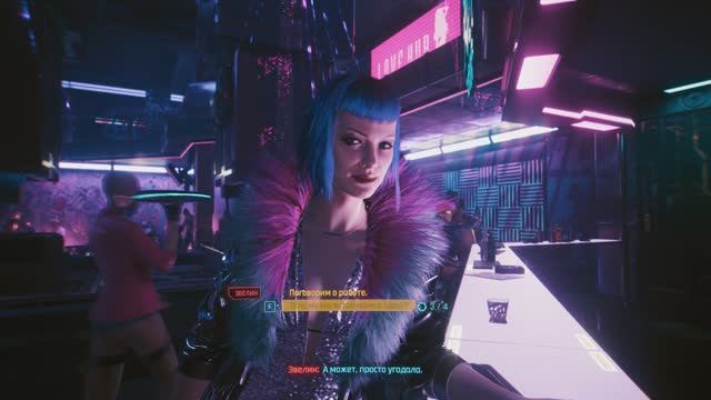 Cyberpunk 2077 Эвелин Паркер, изучения брейнданса из апартаментов Ёринобу Арасака №4