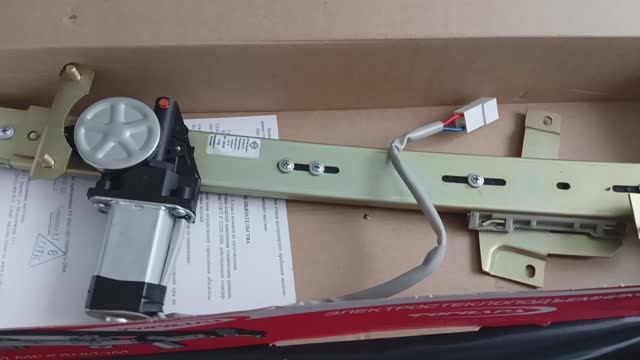 Стеклоподъемник ФОРВАРД для Kia Spectra (передний левый). Распаковка смотреть онлайн