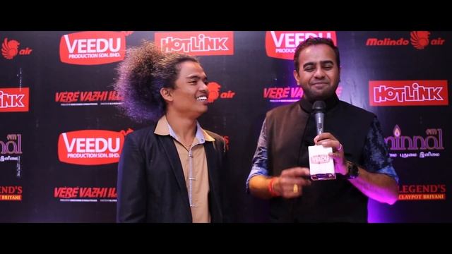 Vere Vazhi Ille Movie PREMIERE #6 смотреть онлайн