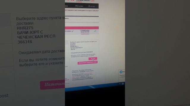 Эйвон.Как подавать заказ. смотреть онлайн