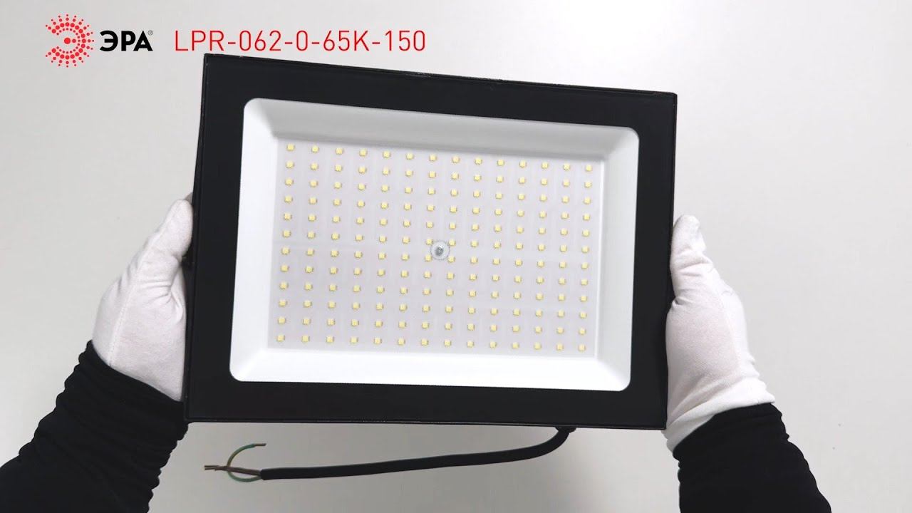 Прожектор светодиодный уличный ЭРА PRO LPR-062-0-65K-150 150Вт 6500К 15000лм IP65 призма смотреть онлайн