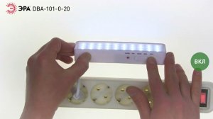 Аварийный светильник светодиодный ЭРА DBA-101-0-20 непостоянный 30LED 5ч IP20