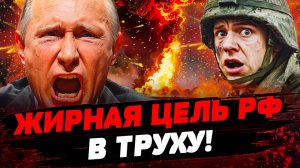 ВСУ мерещится Труба Суджи, Оскол Купянск, Бандера Лозунги - Новости по Украине на Сегодня