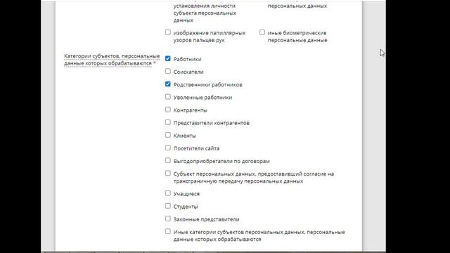 Все ОПЕРАТОРЫ должны уведомить Роскомнадзор до 30 мая, т.к. потом большие штрафы за "неподачу"
