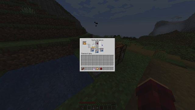 Зелье отравления  Инструкция по зельеварению 5