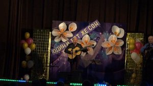 До свиданья дорогие!