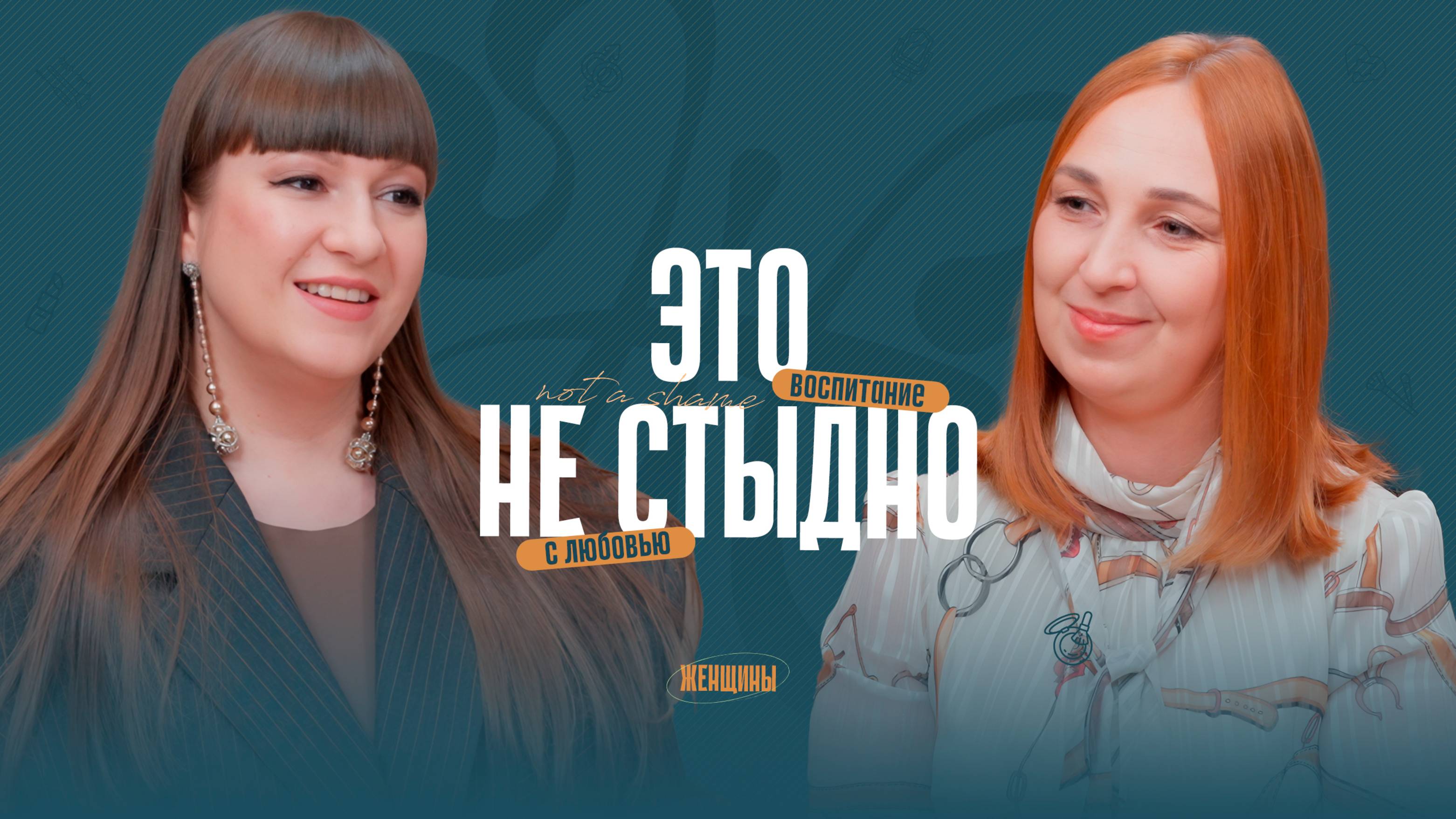 «Как я появился на свет?» Основы сексуального воспитания детей