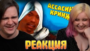 Реакция на Тёмный убийца🐱👤| ЛЮТЫЕ ПРИКОЛЫ В ИГРАХ | WDF 277