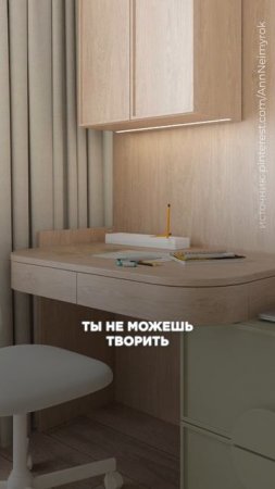 ЭТО должно быть в каждой ДЕТСКОЙ комнате! #интерьер #дизайнинтерьера #стильныйинтерьер