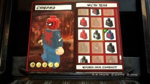 LEGO® MARVEL Super Heroes 2_20181213172149создание 2