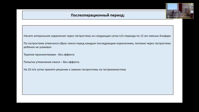 Ребенок с умственной отсталостью и множественными аномалиями генома из зоны радиационного контроля.